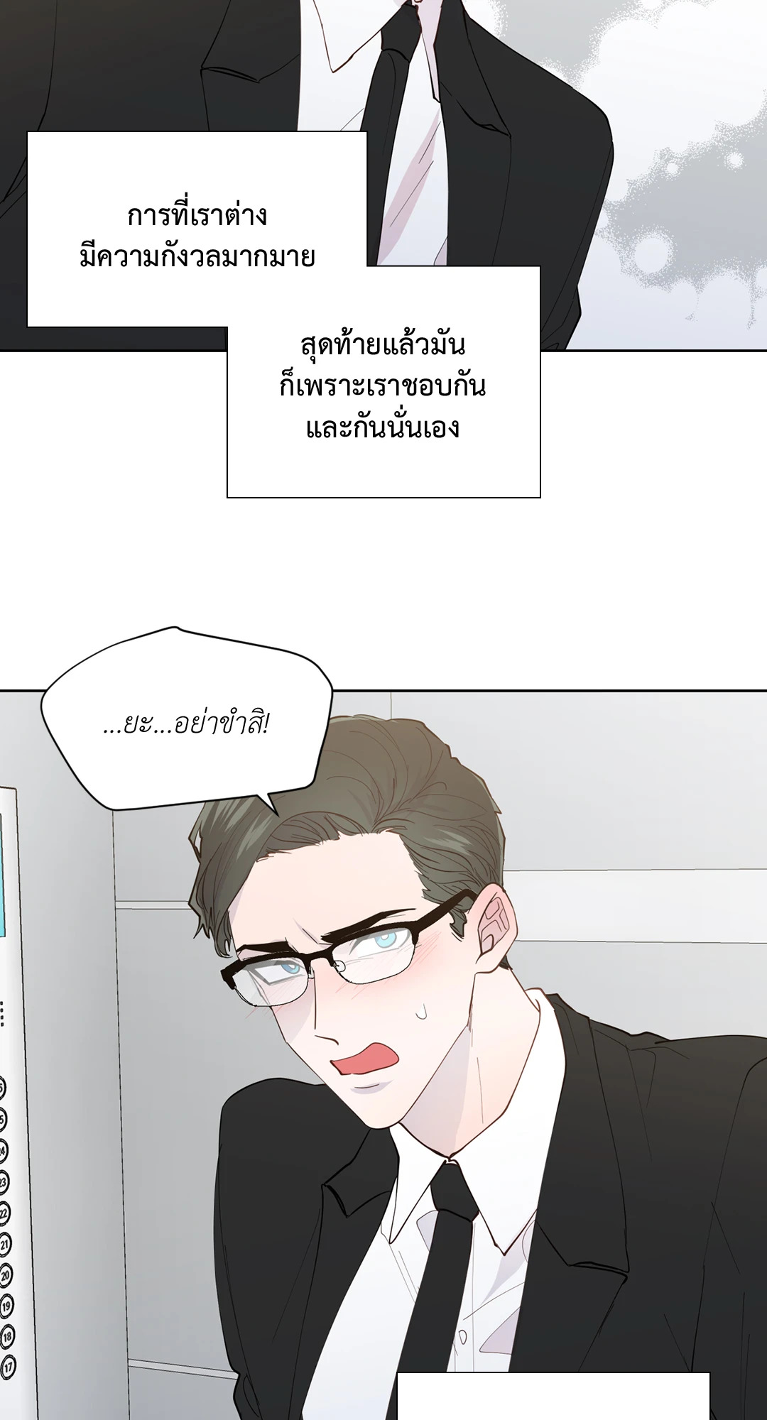 หน้า 50
