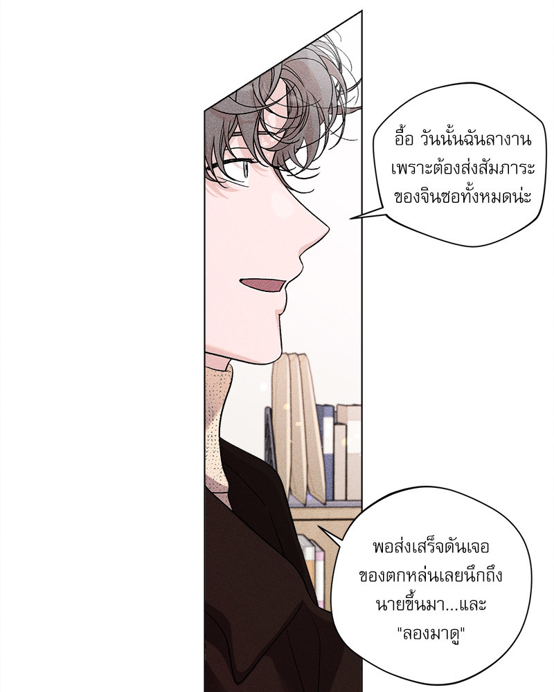 หน้า 63