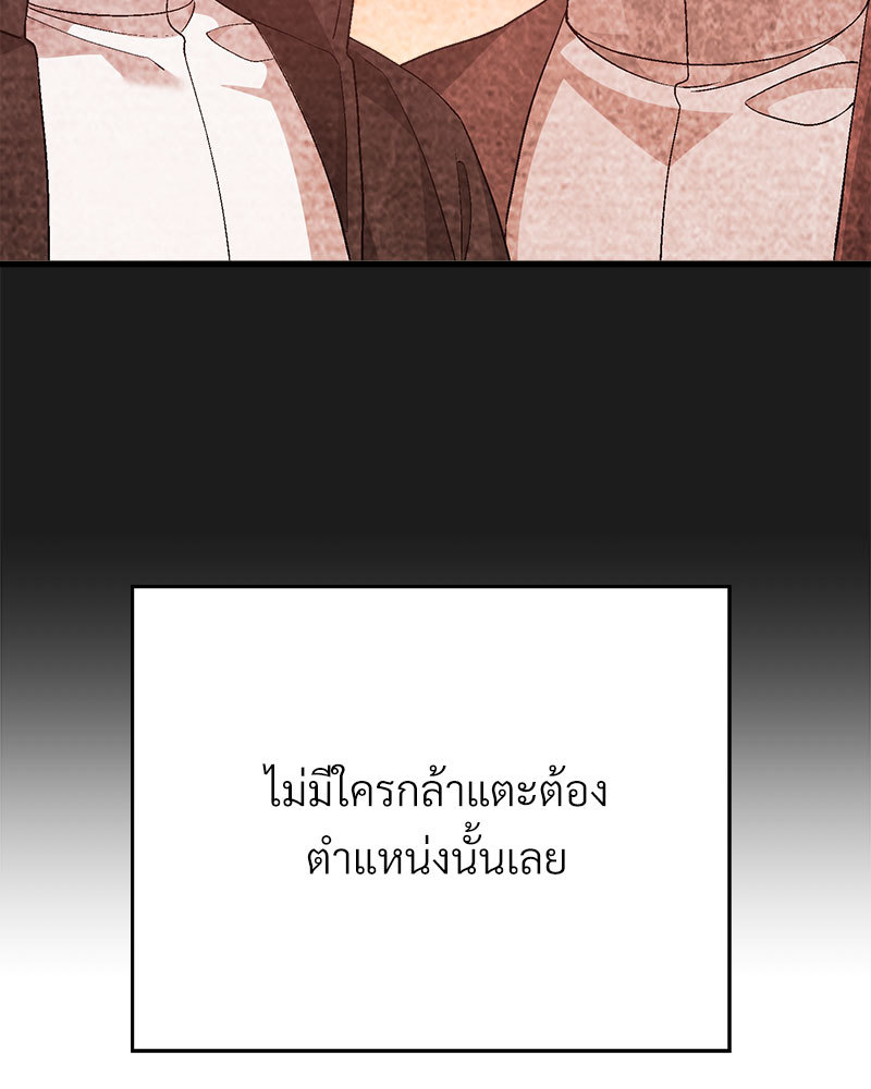 หน้า 133