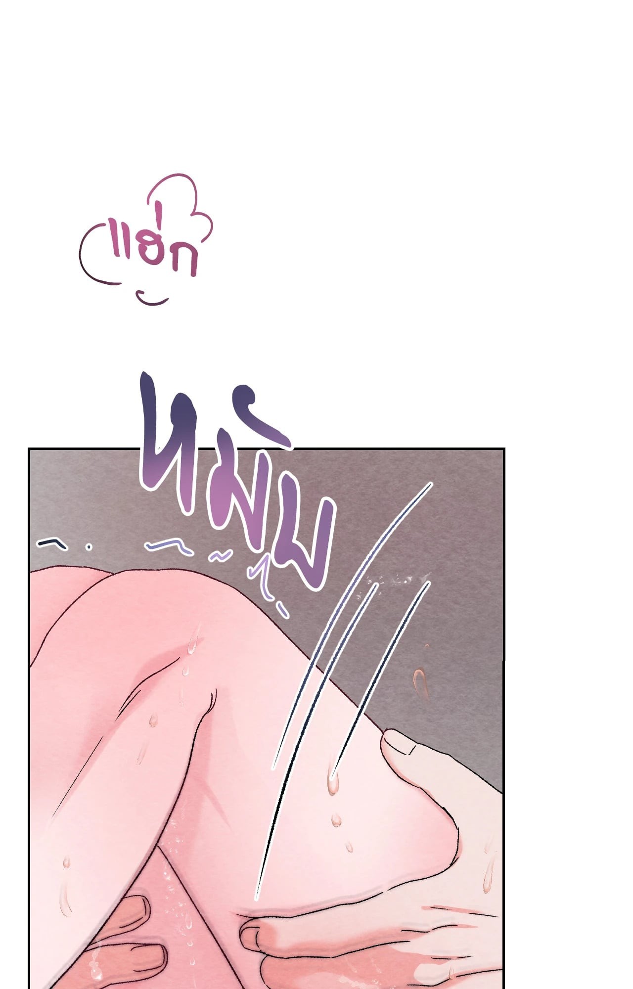 หน้า 87