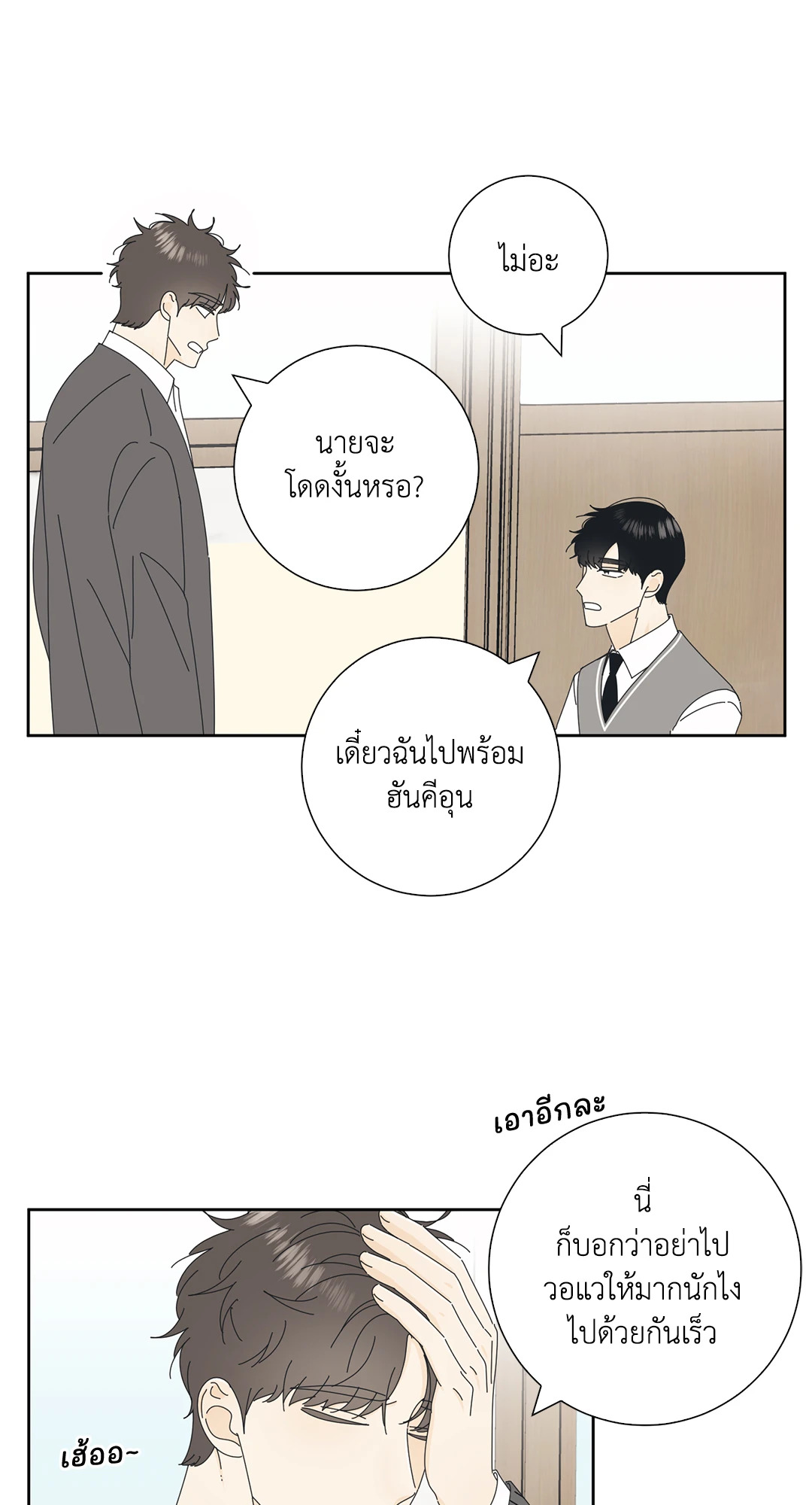 หน้า 25