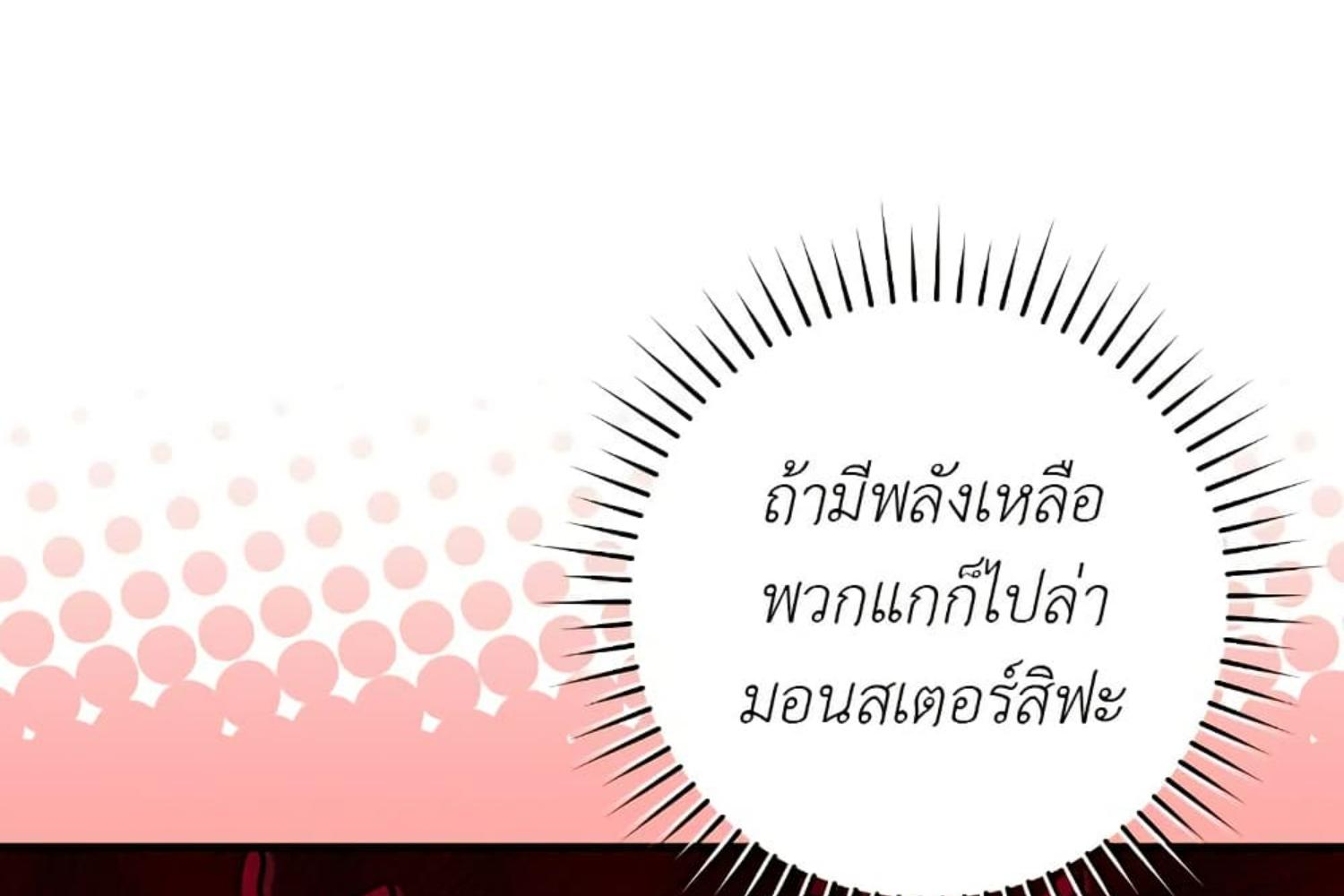 หน้า 168