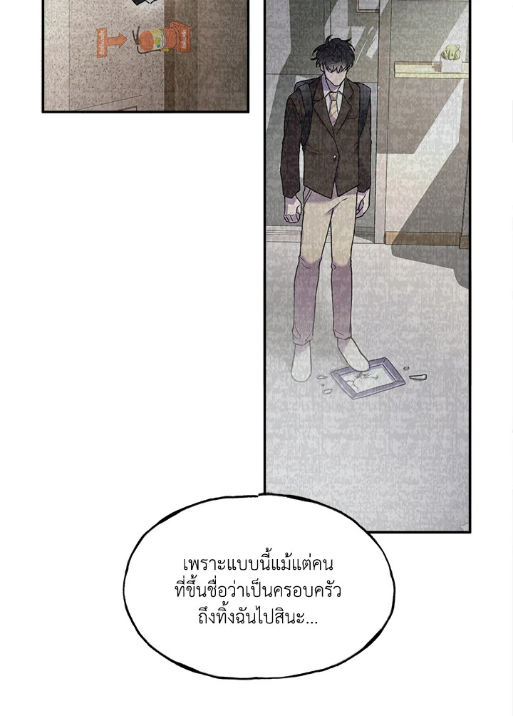 หน้า 75
