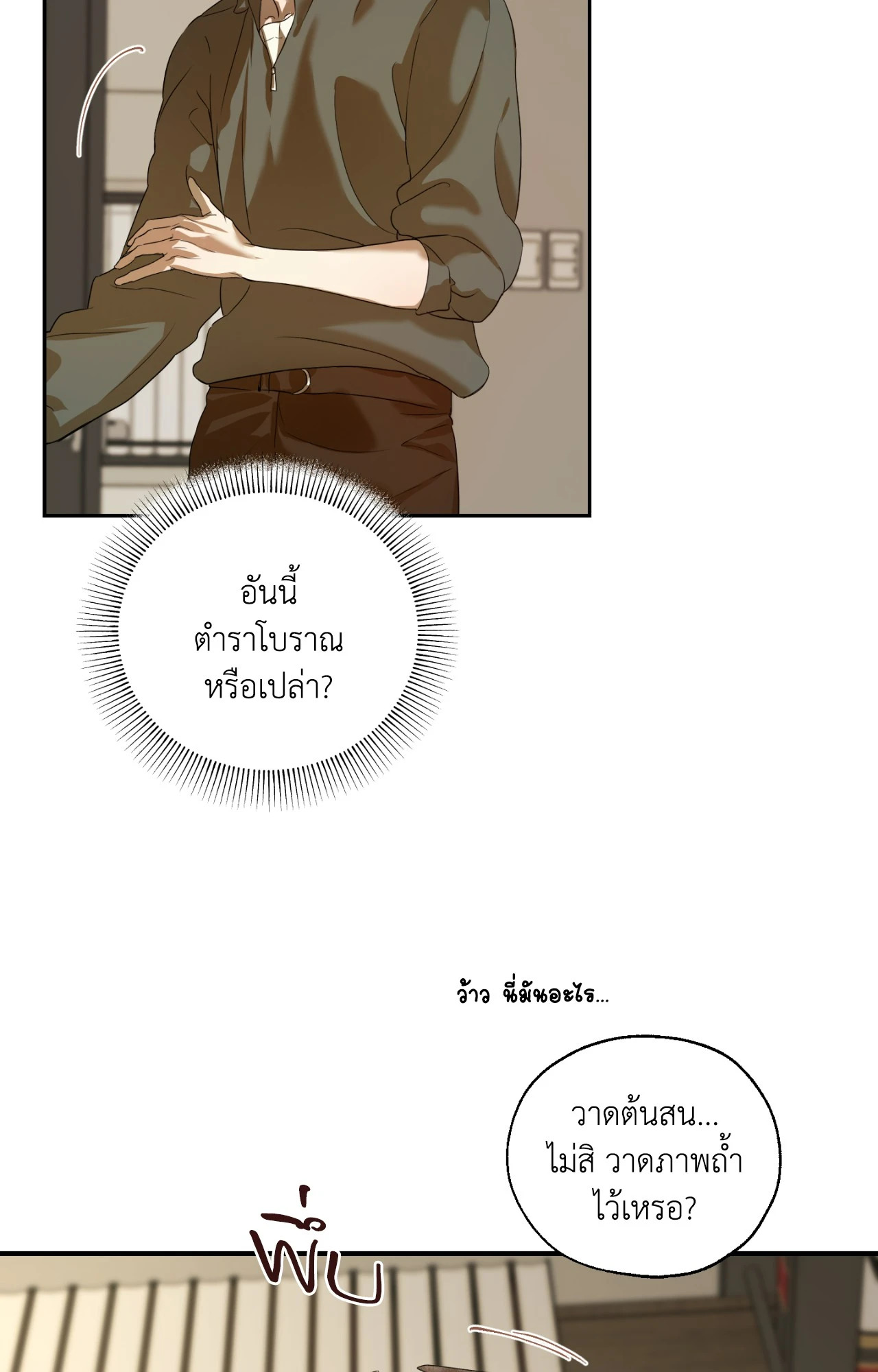 หน้า 32