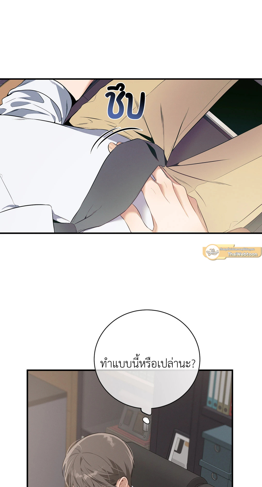 หน้า 58