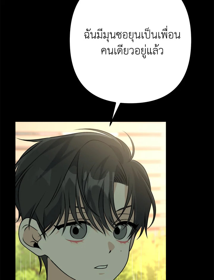หน้า 138