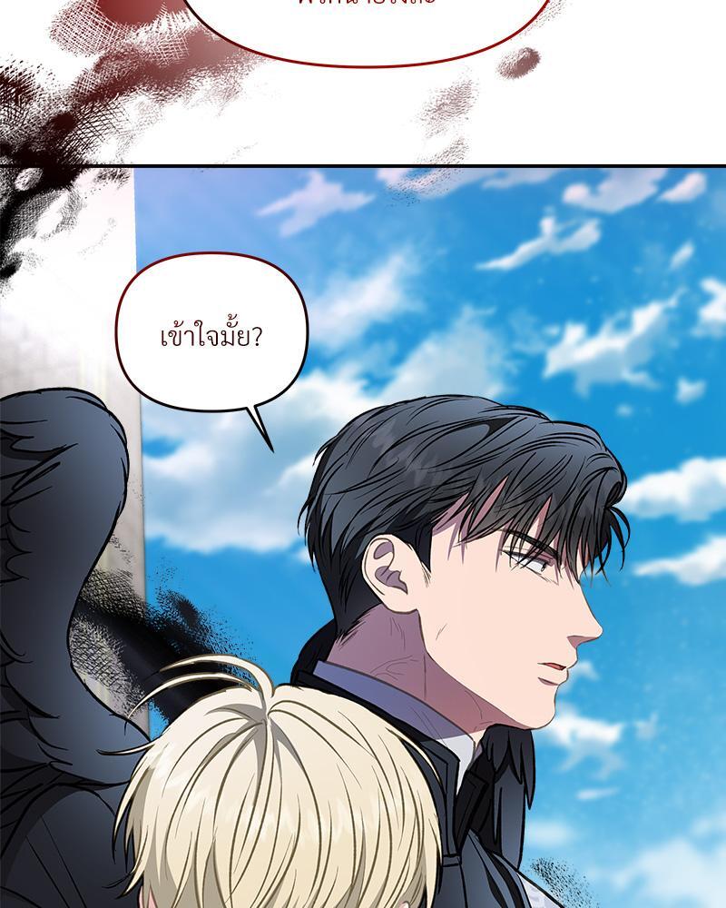 หน้า 106