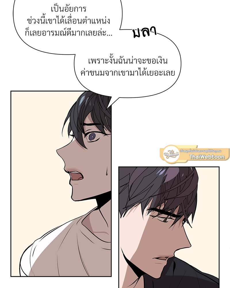 หน้า 103