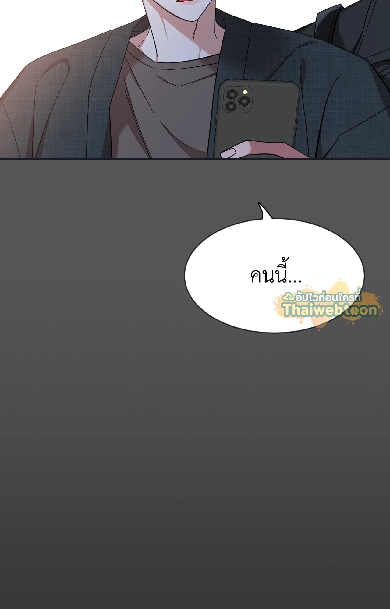 หน้า 74