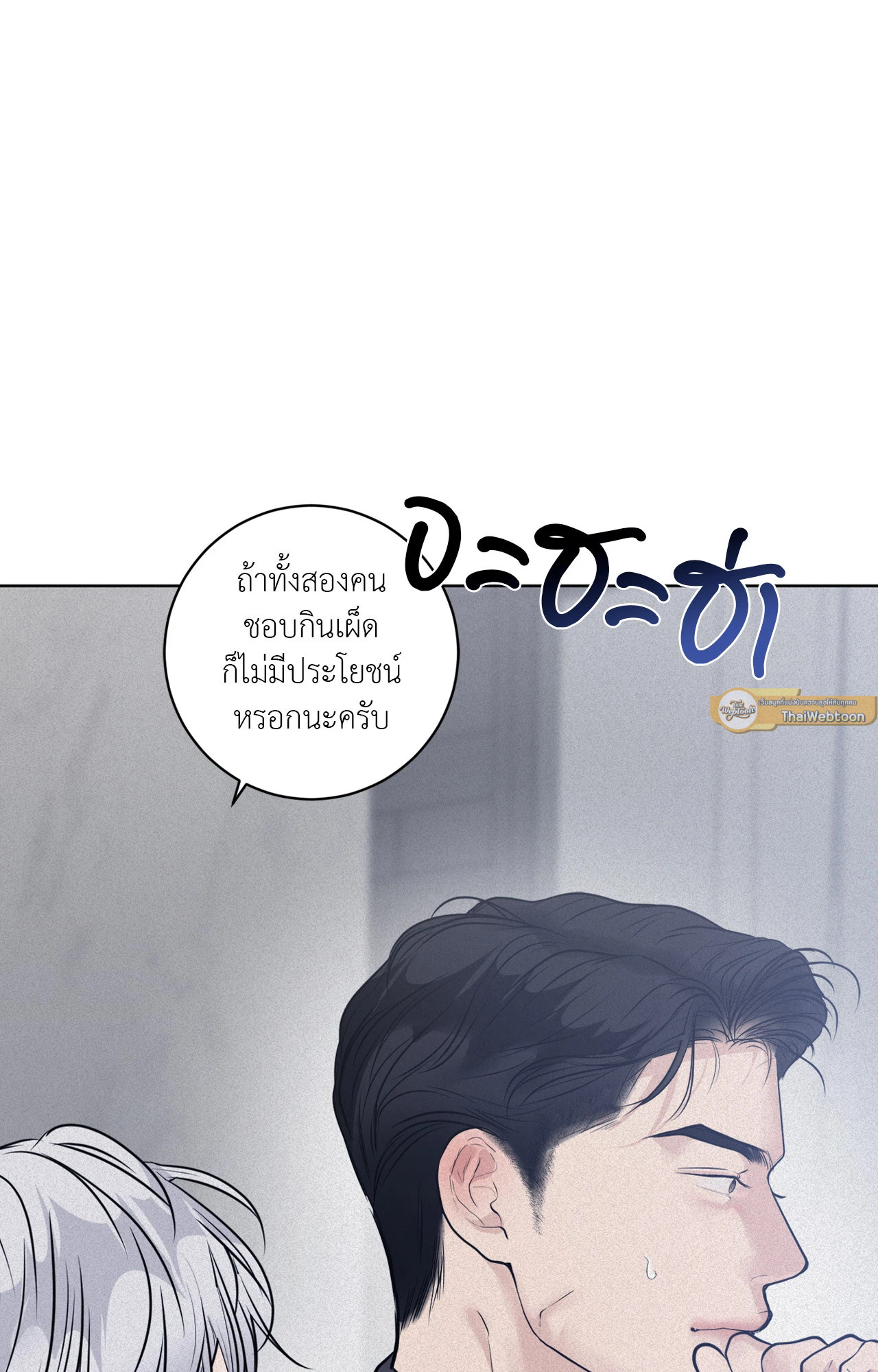 หน้า 93