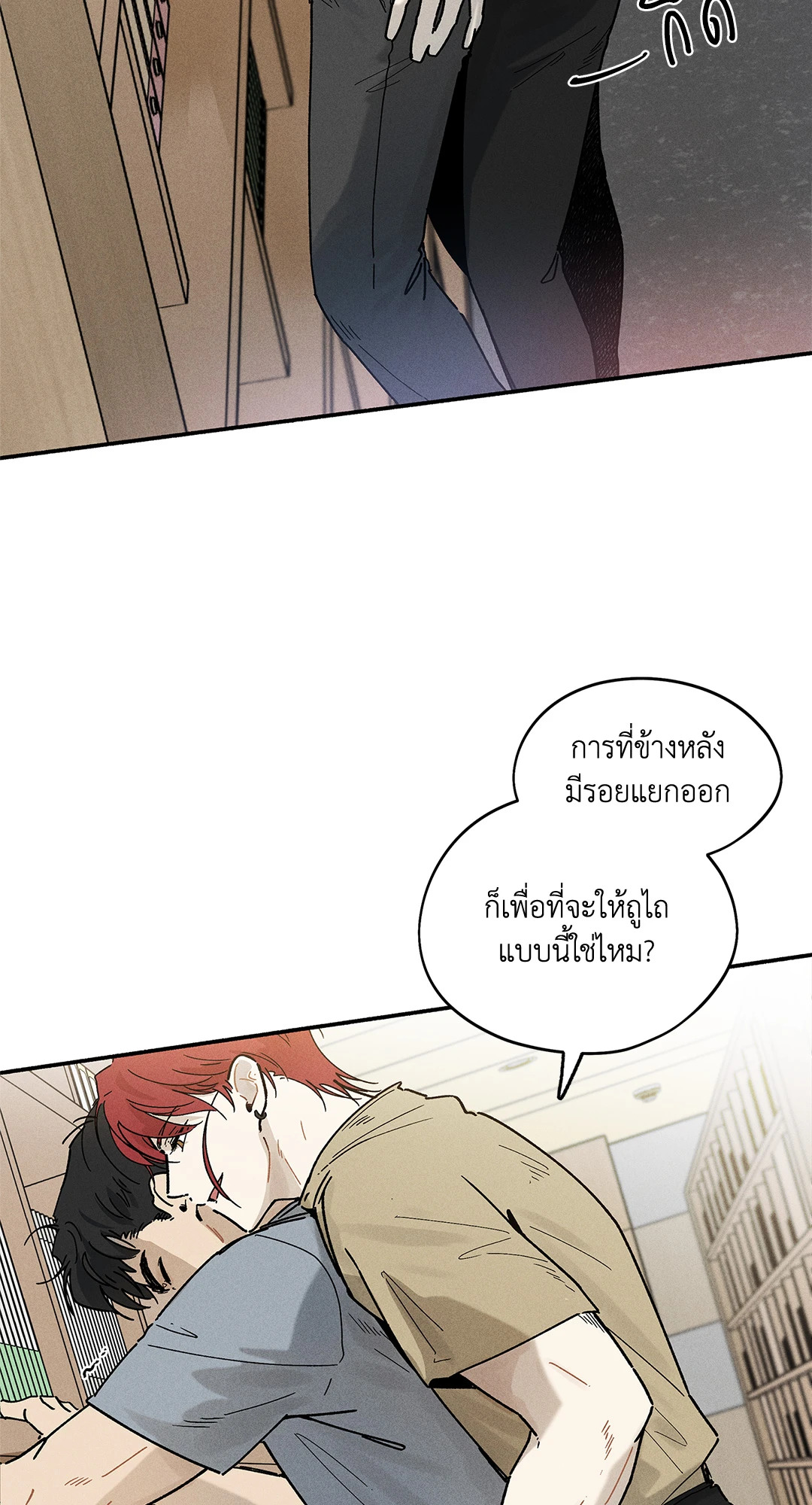 หน้า 29