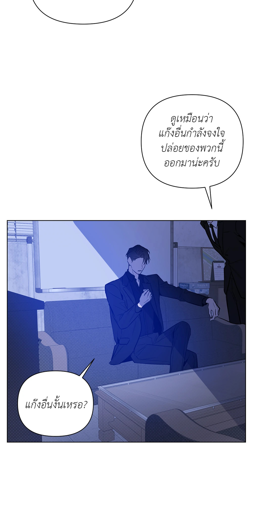 หน้า 22