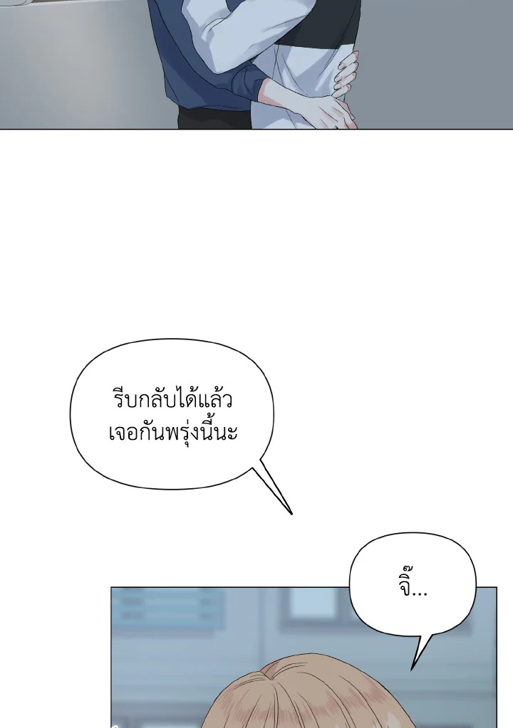 หน้า 79