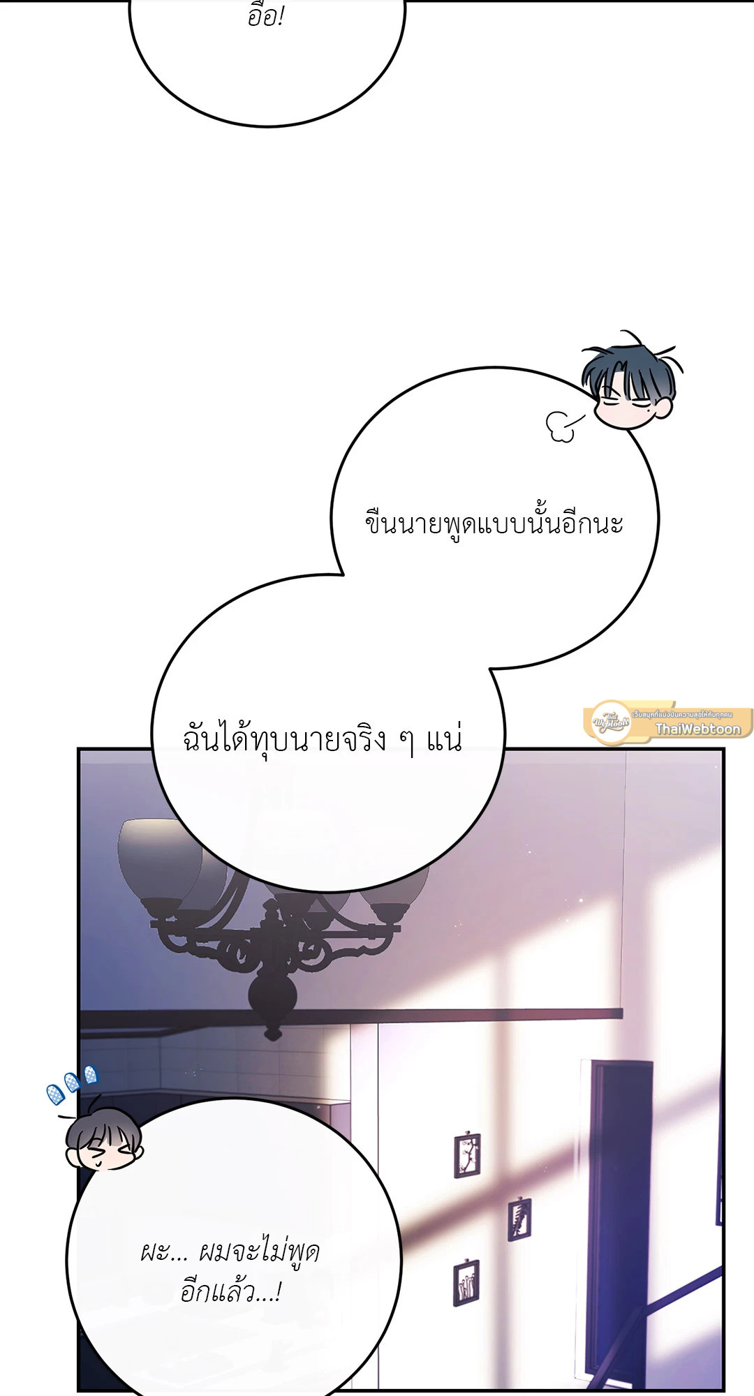 หน้า 68