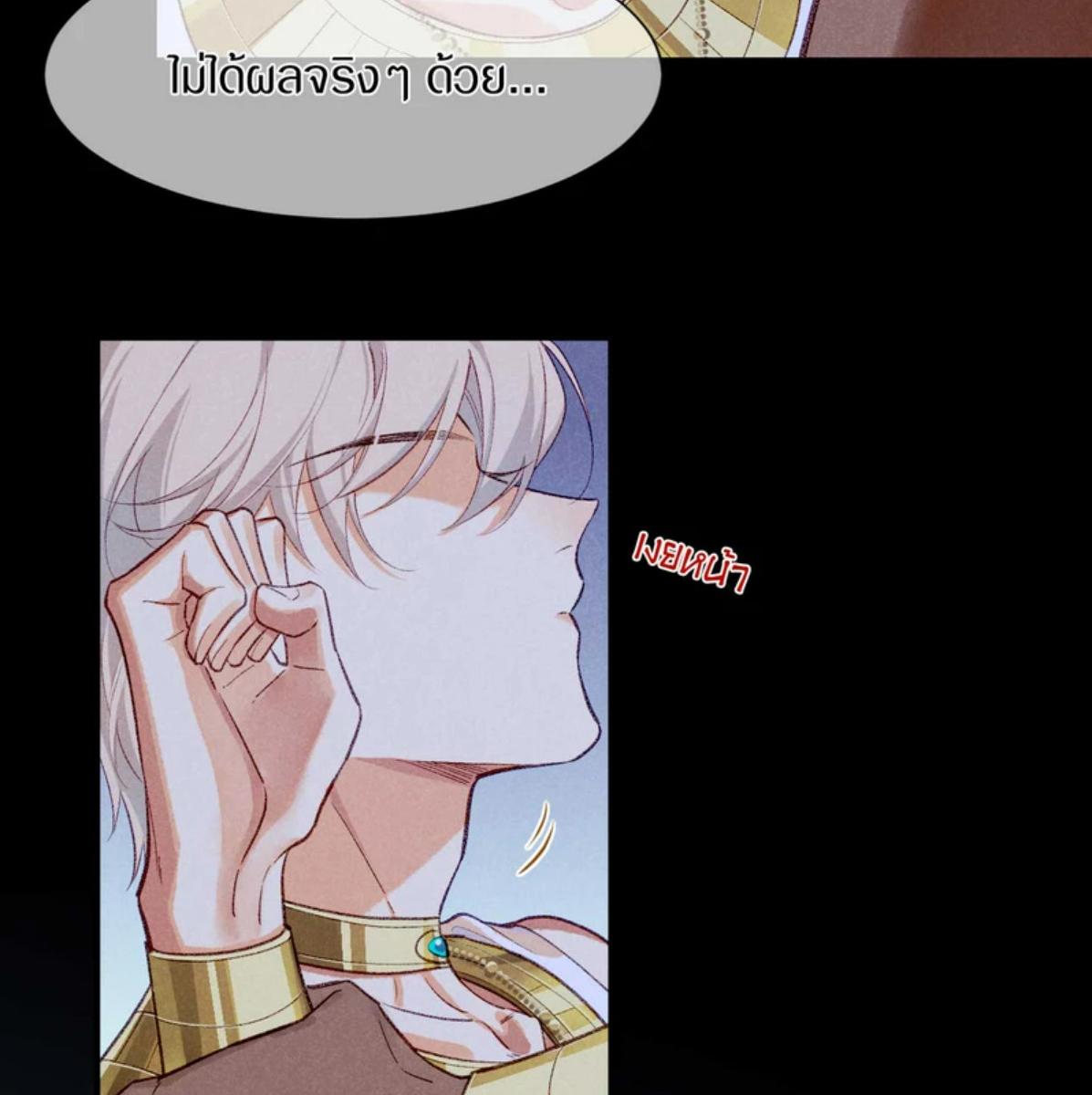 หน้า 75