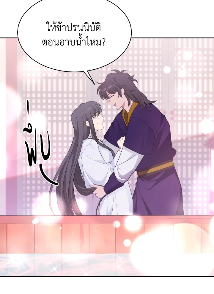 หน้า 69