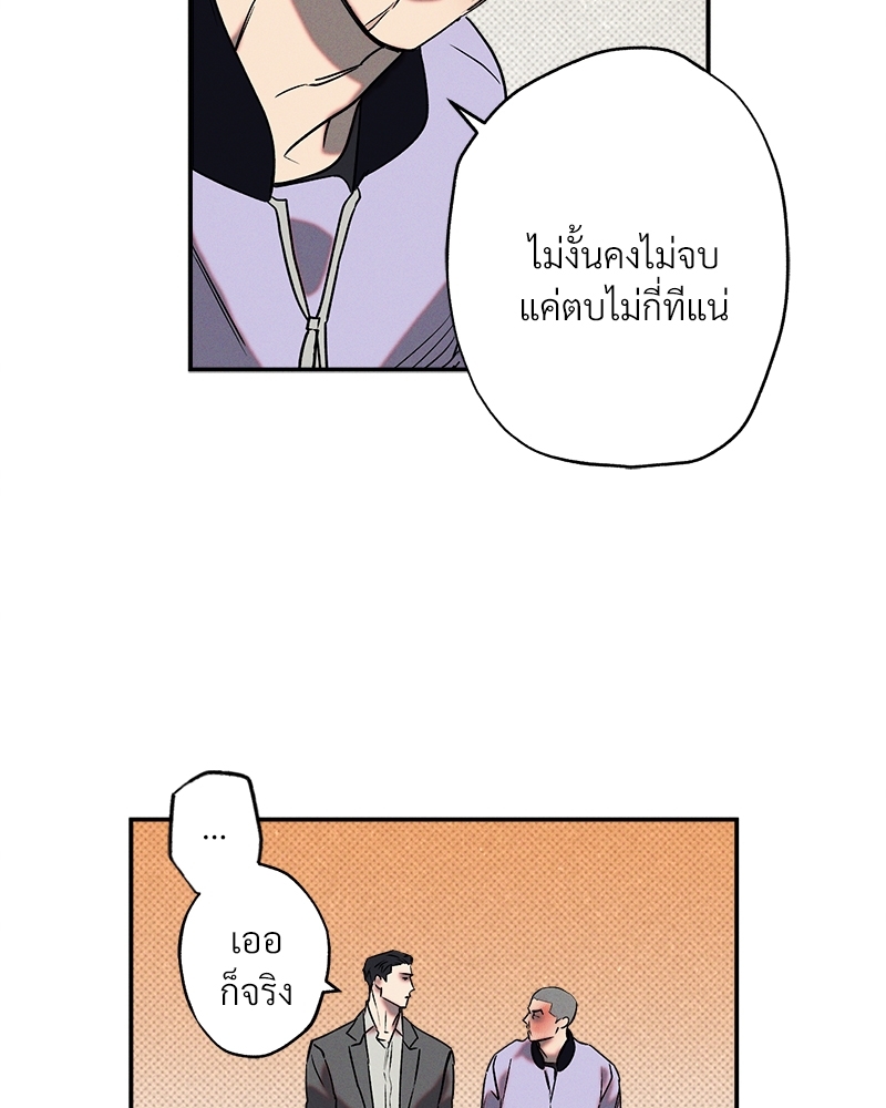 หน้า 70