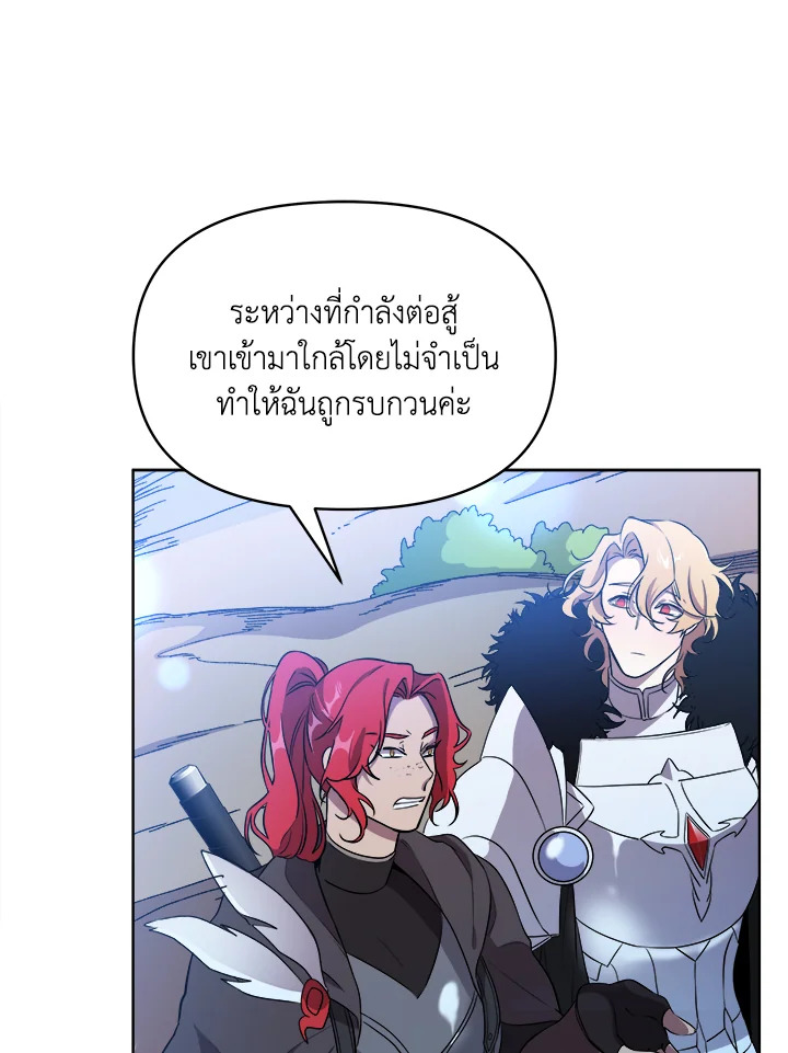 หน้า 75