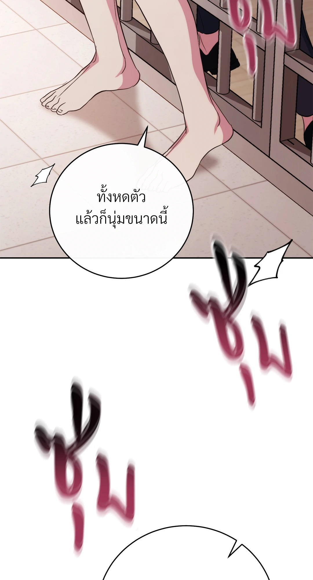 หน้า 108