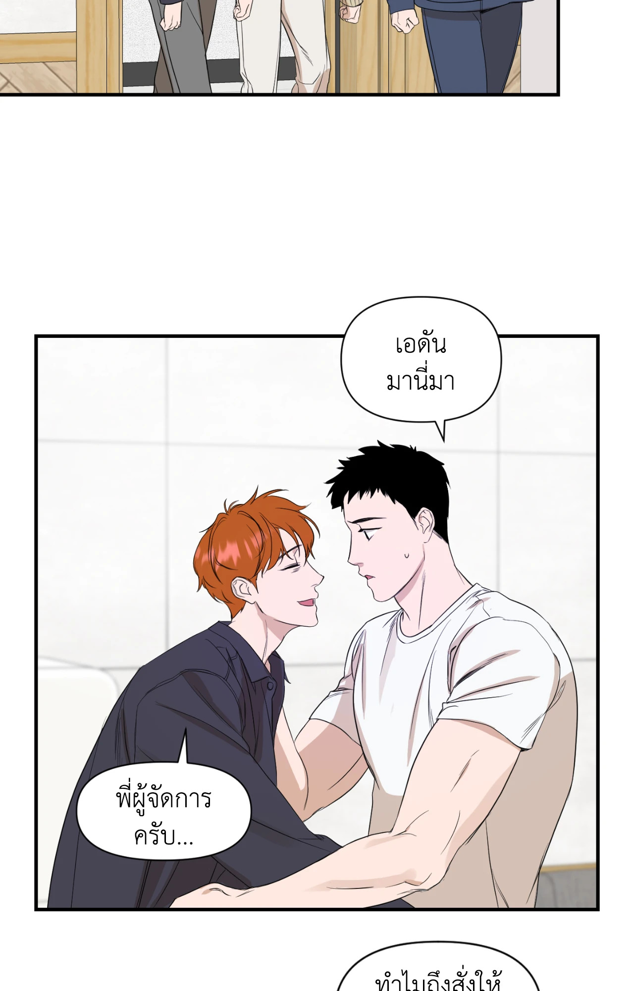 หน้า 31