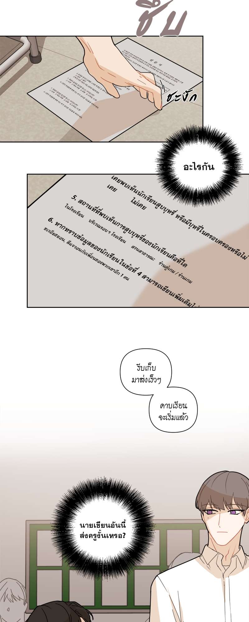 หน้า 34