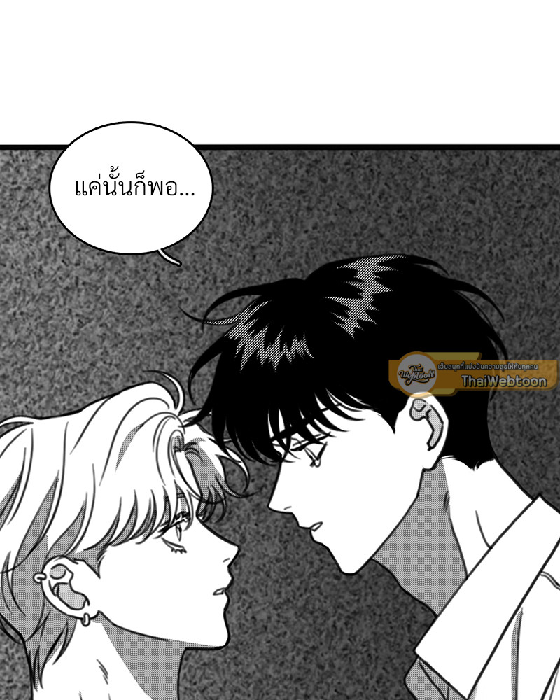 หน้า 79