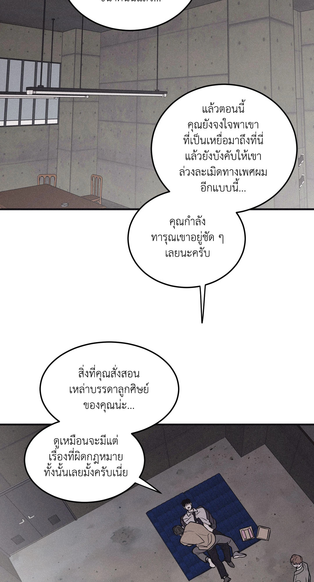 หน้า 42