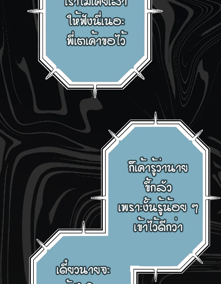 หน้า 88