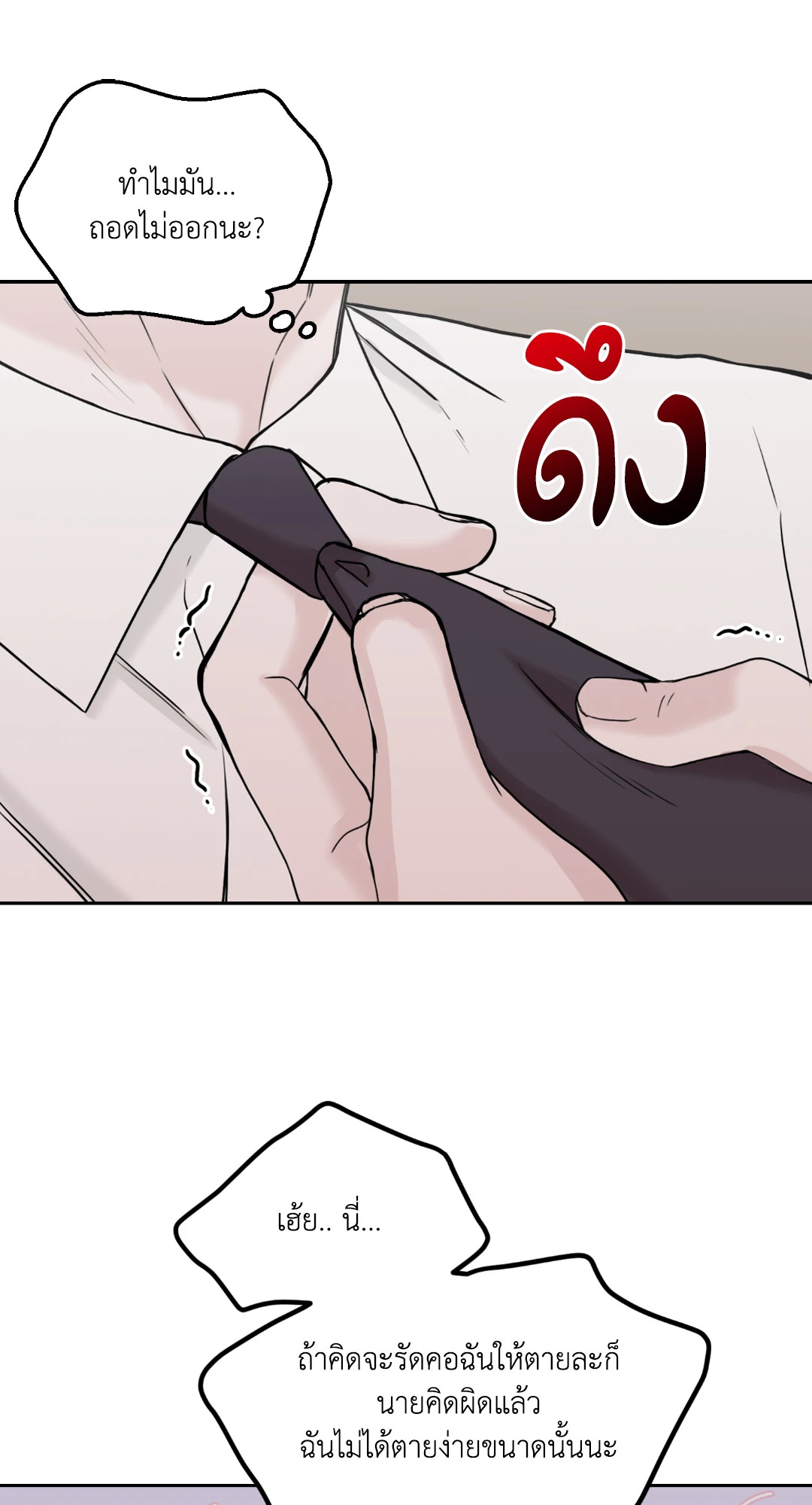 หน้า 55