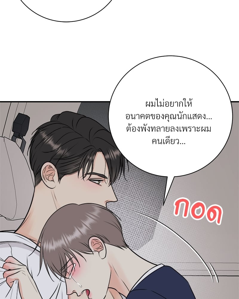 หน้า 47