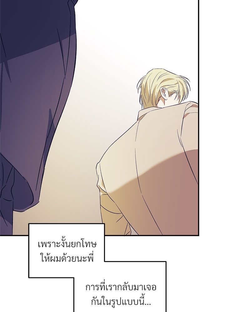 หน้า 71
