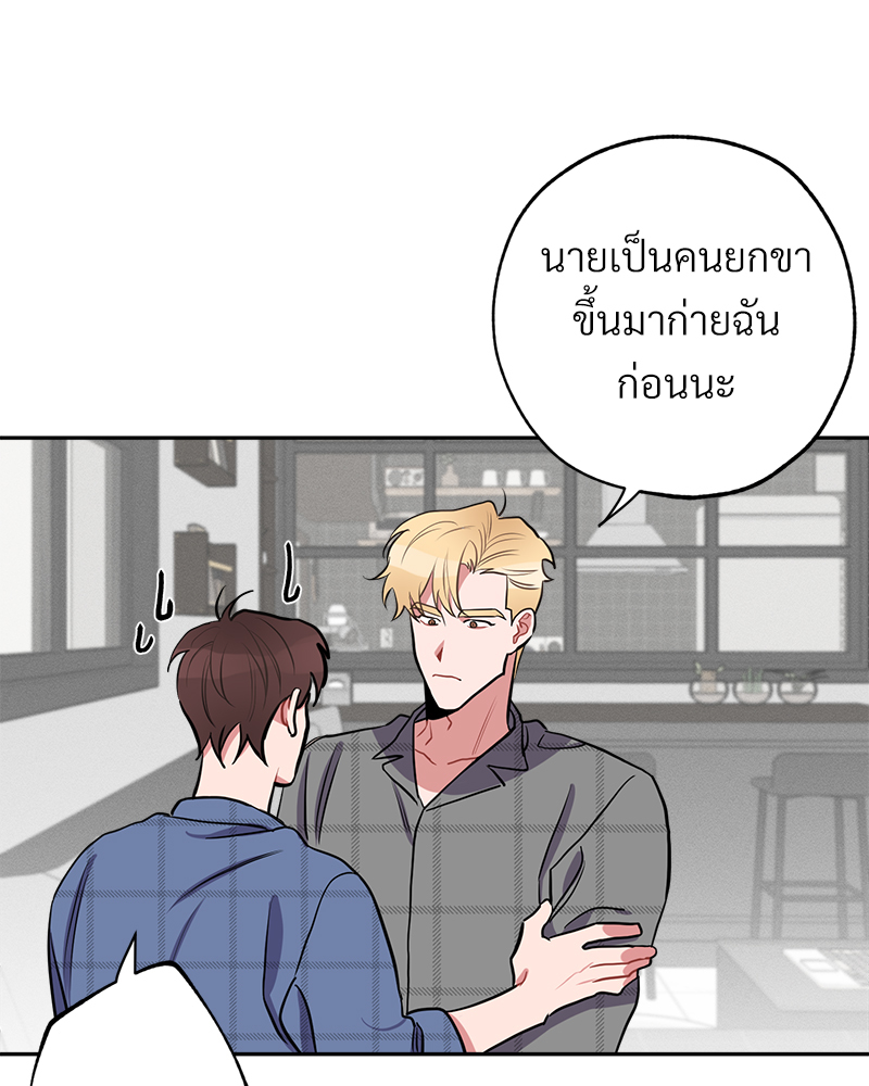 หน้า 76