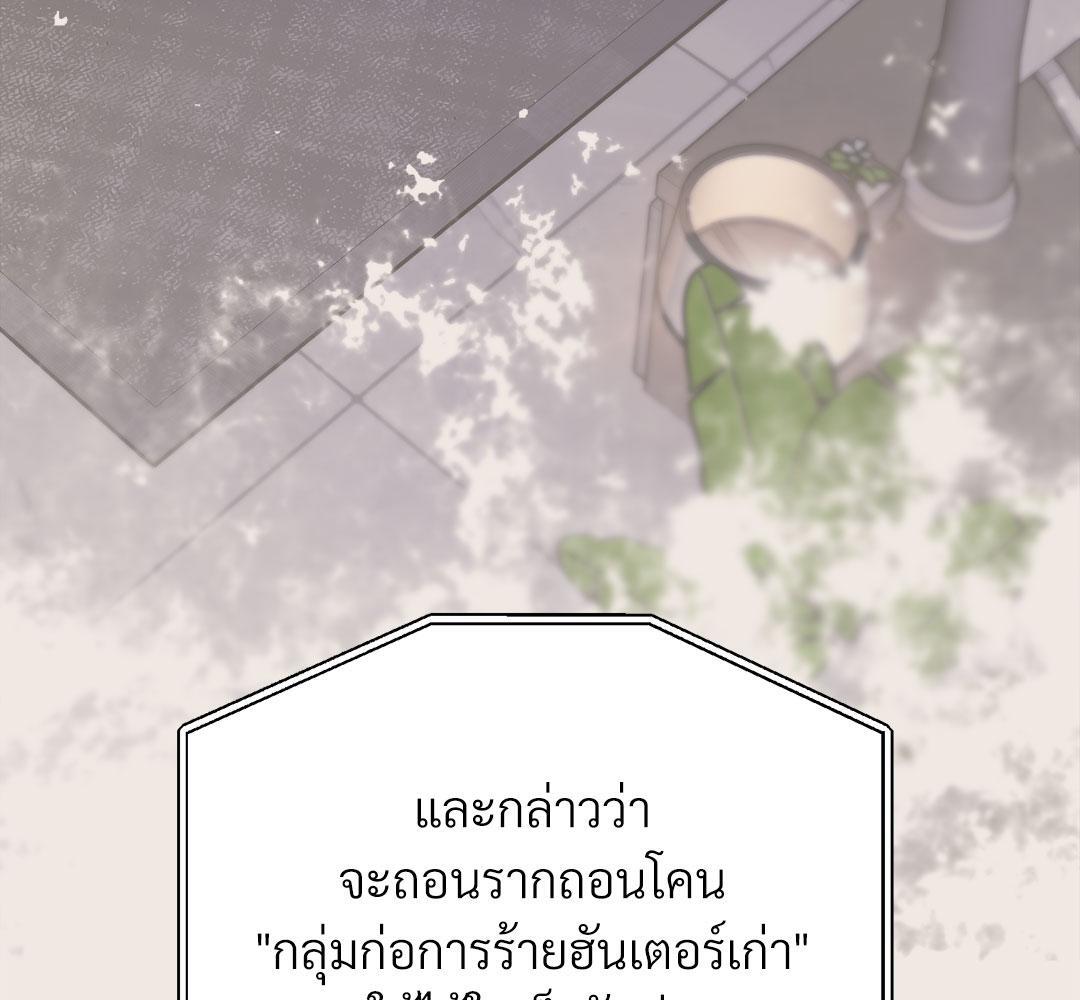 หน้า 174