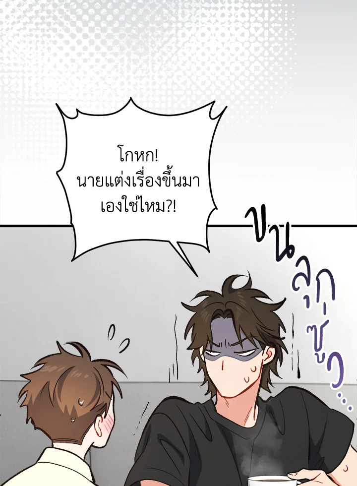 หน้า 116
