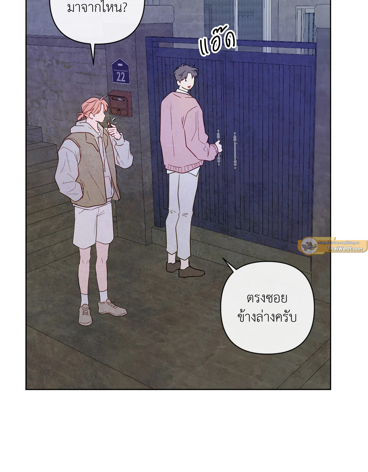 หน้า 47