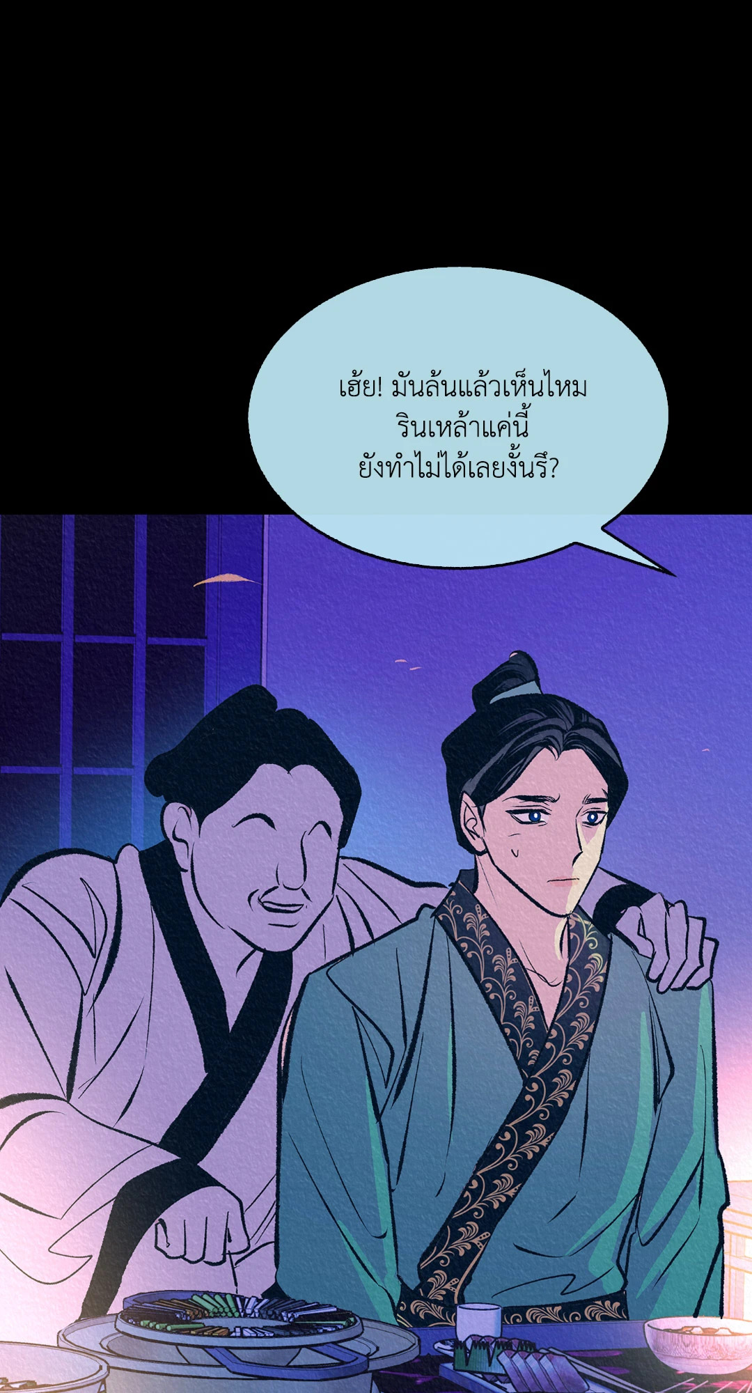 หน้า 55