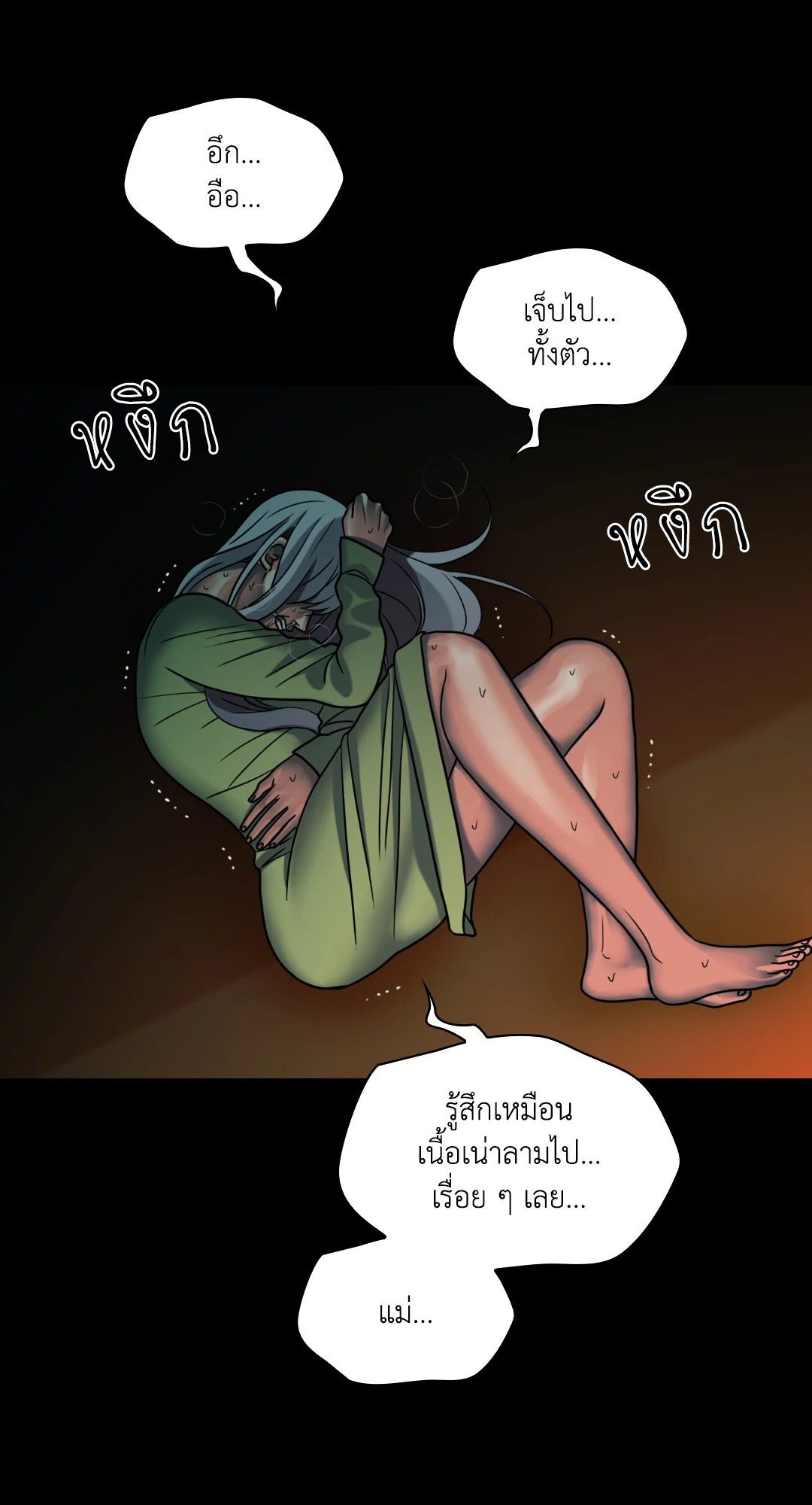 หน้า 46