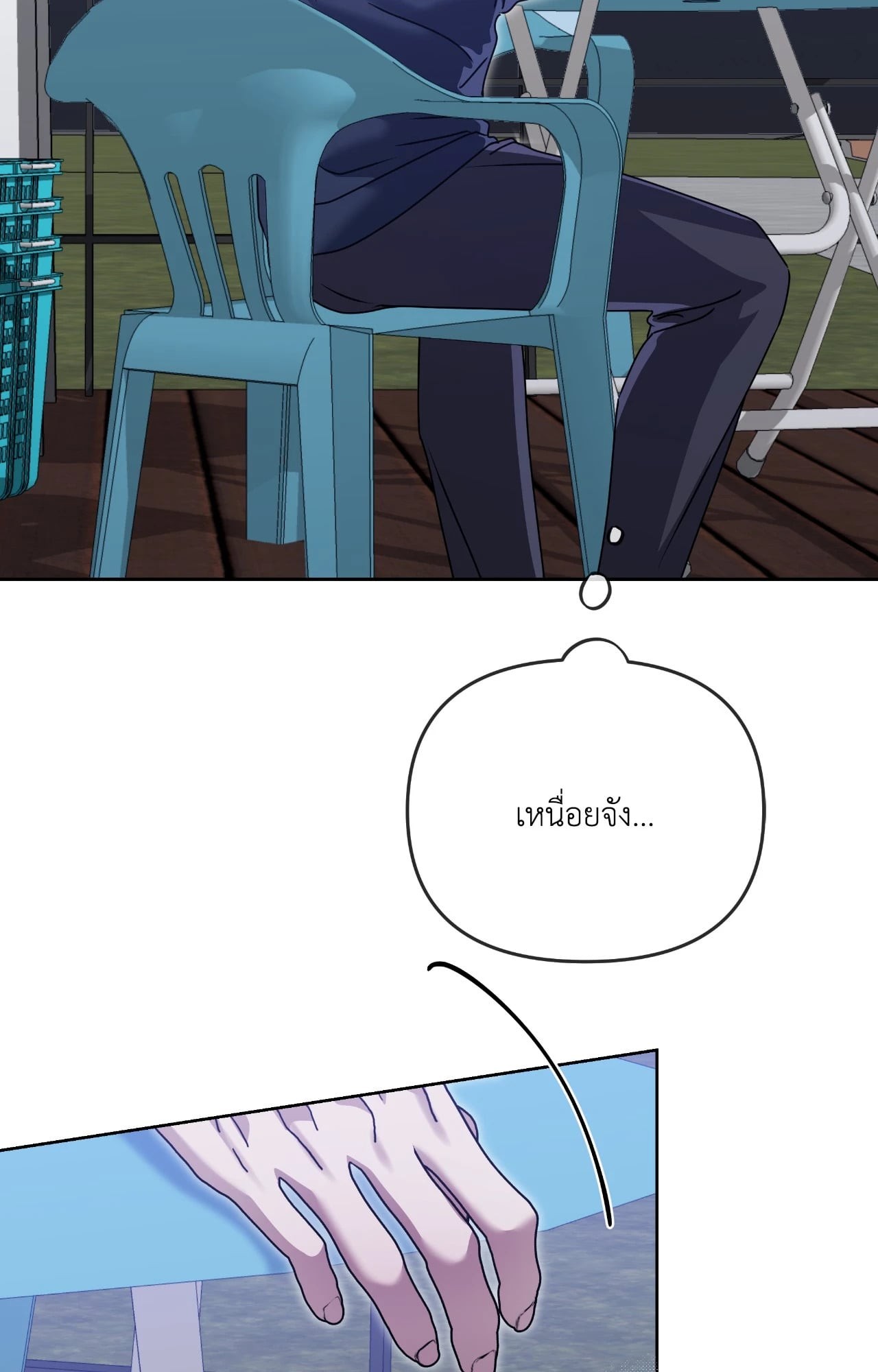 หน้า 93