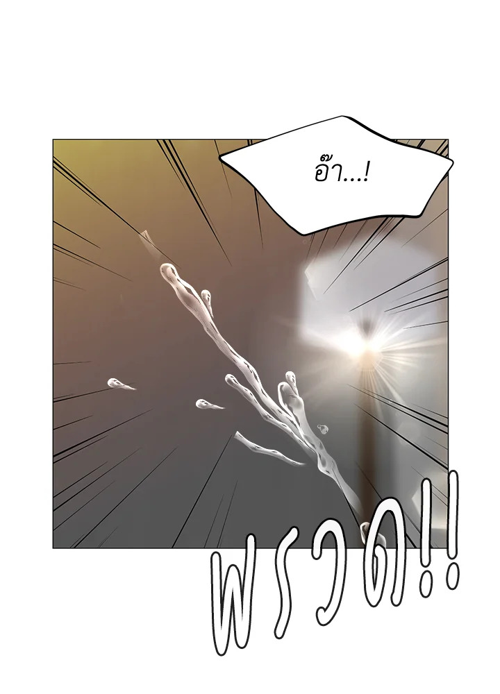 หน้า 83