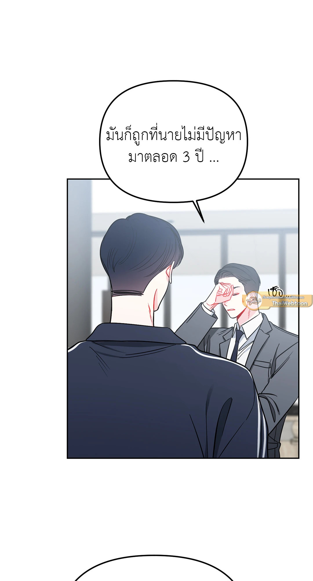 หน้า 52
