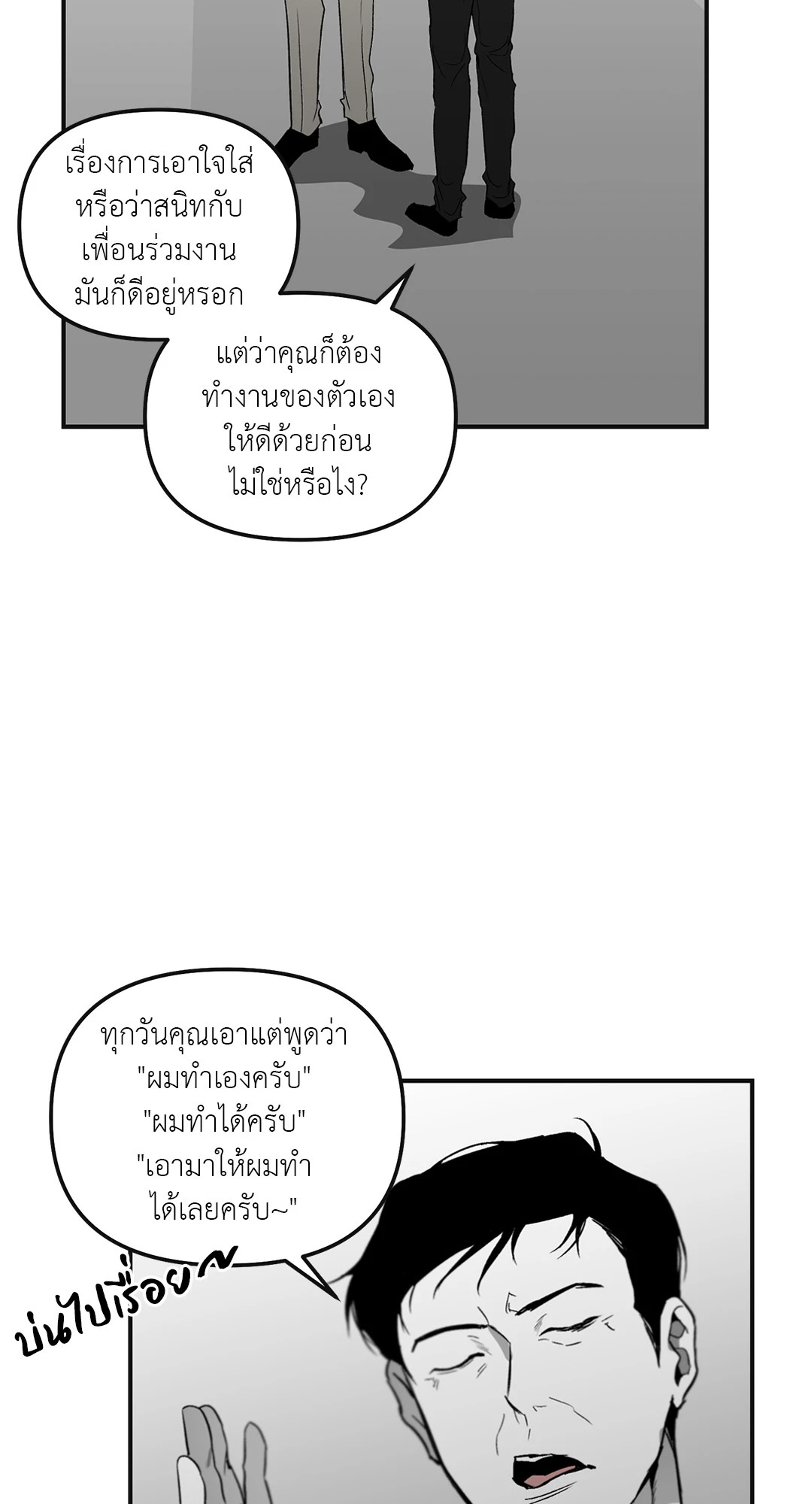 หน้า 43