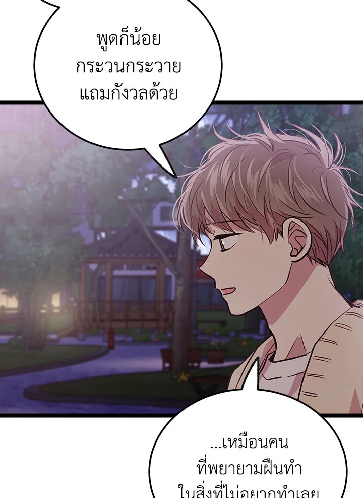 หน้า 84