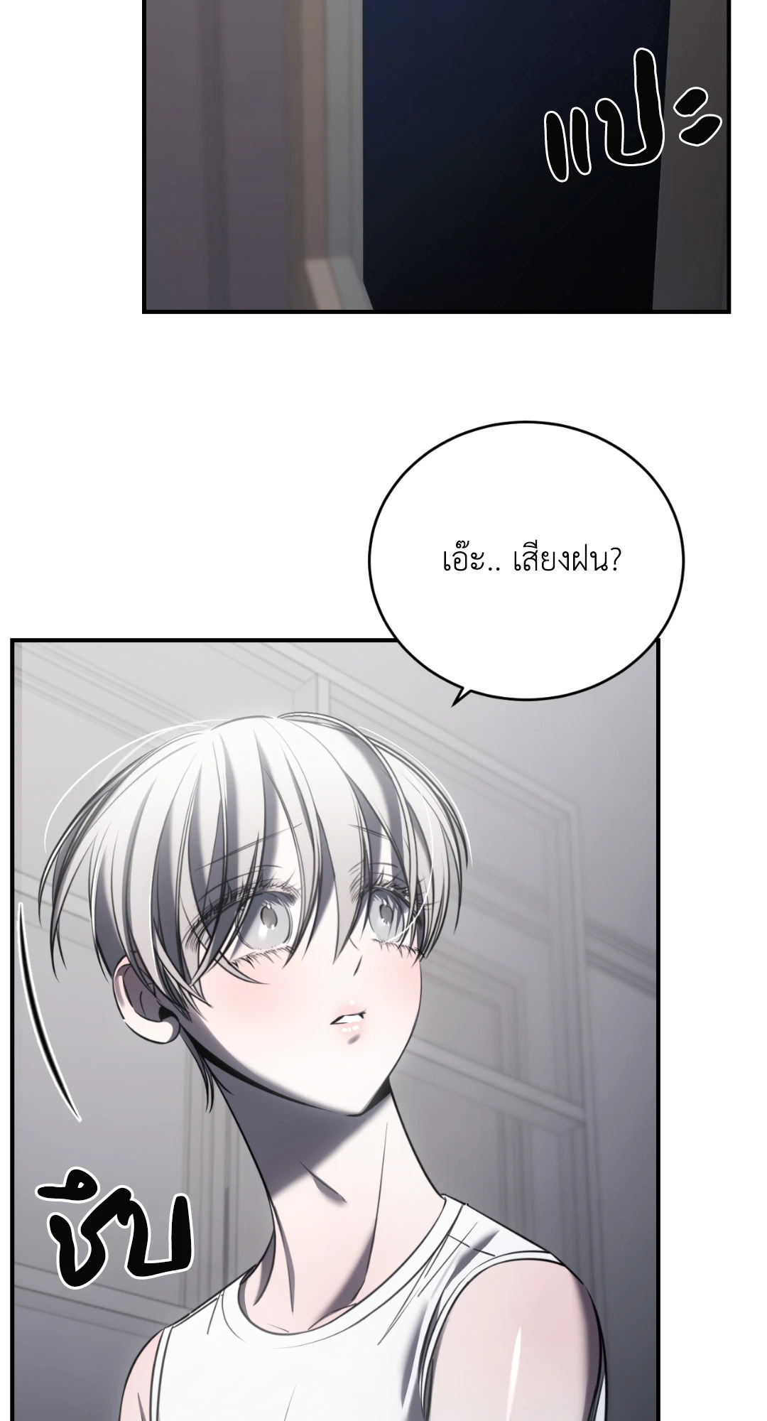 หน้า 52