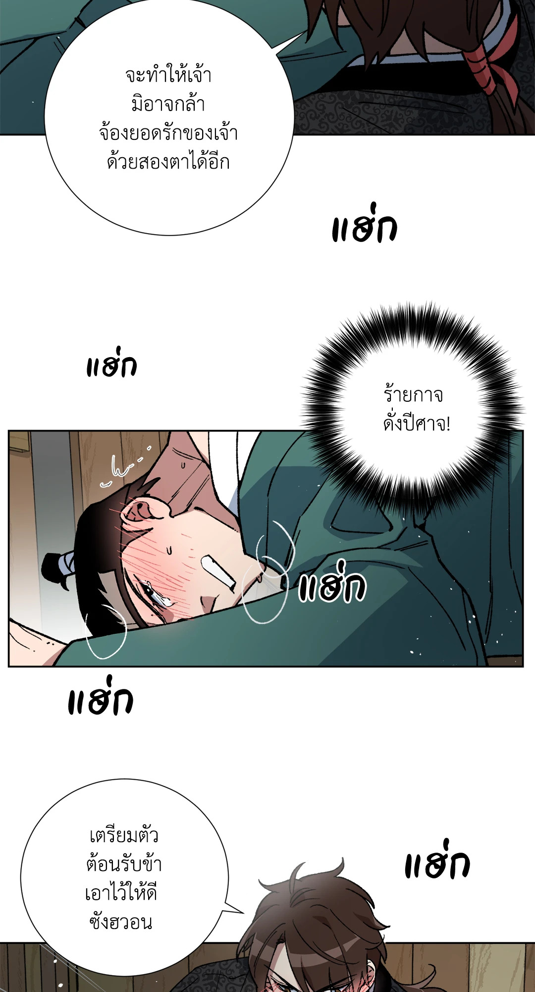 หน้า 34