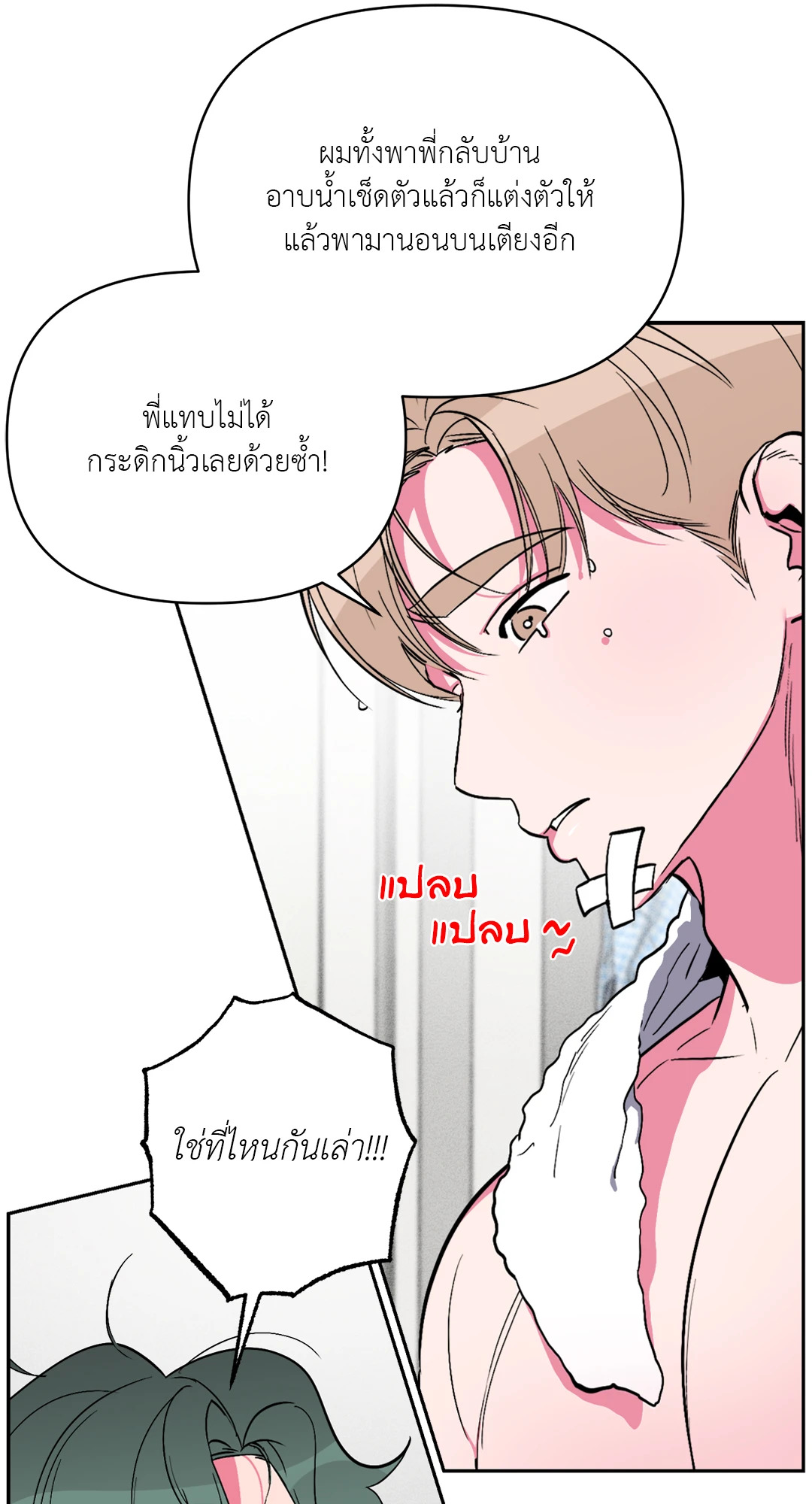 หน้า 36