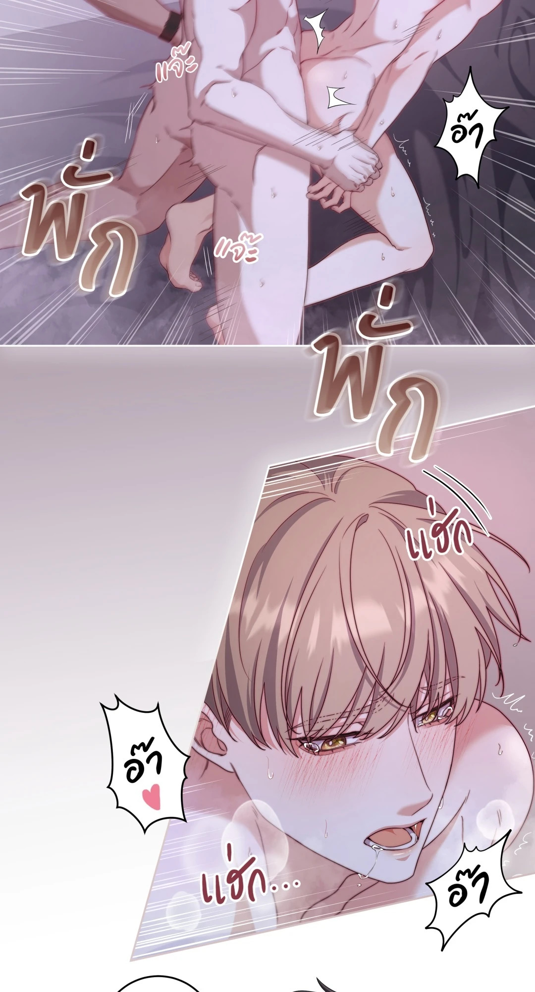 หน้า 36