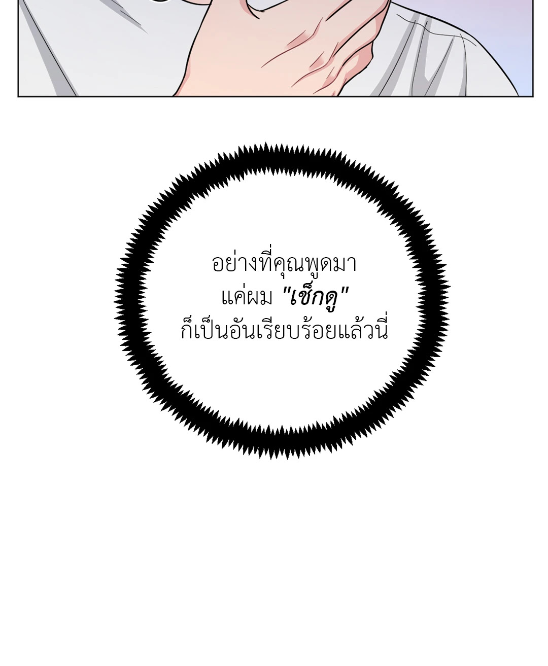 หน้า 65