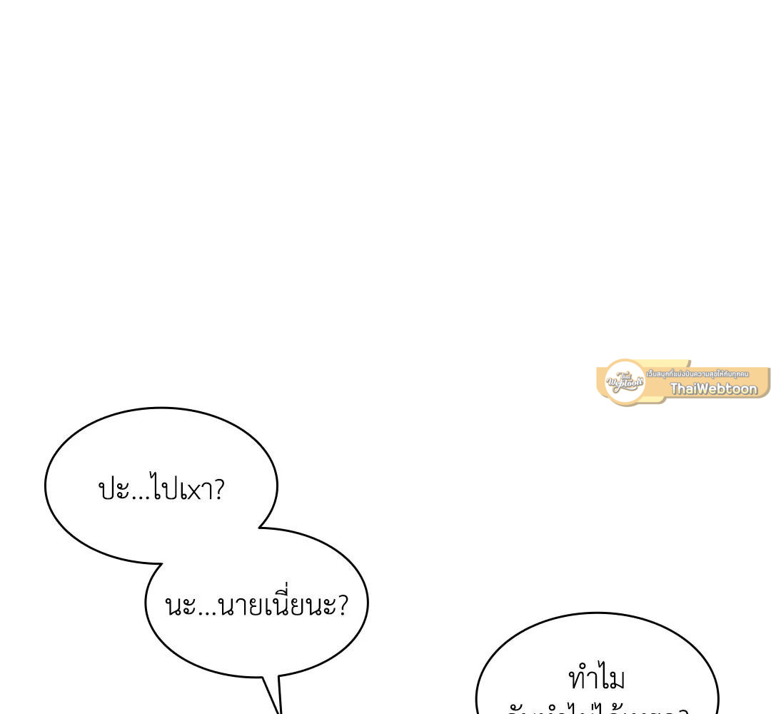 หน้า 81