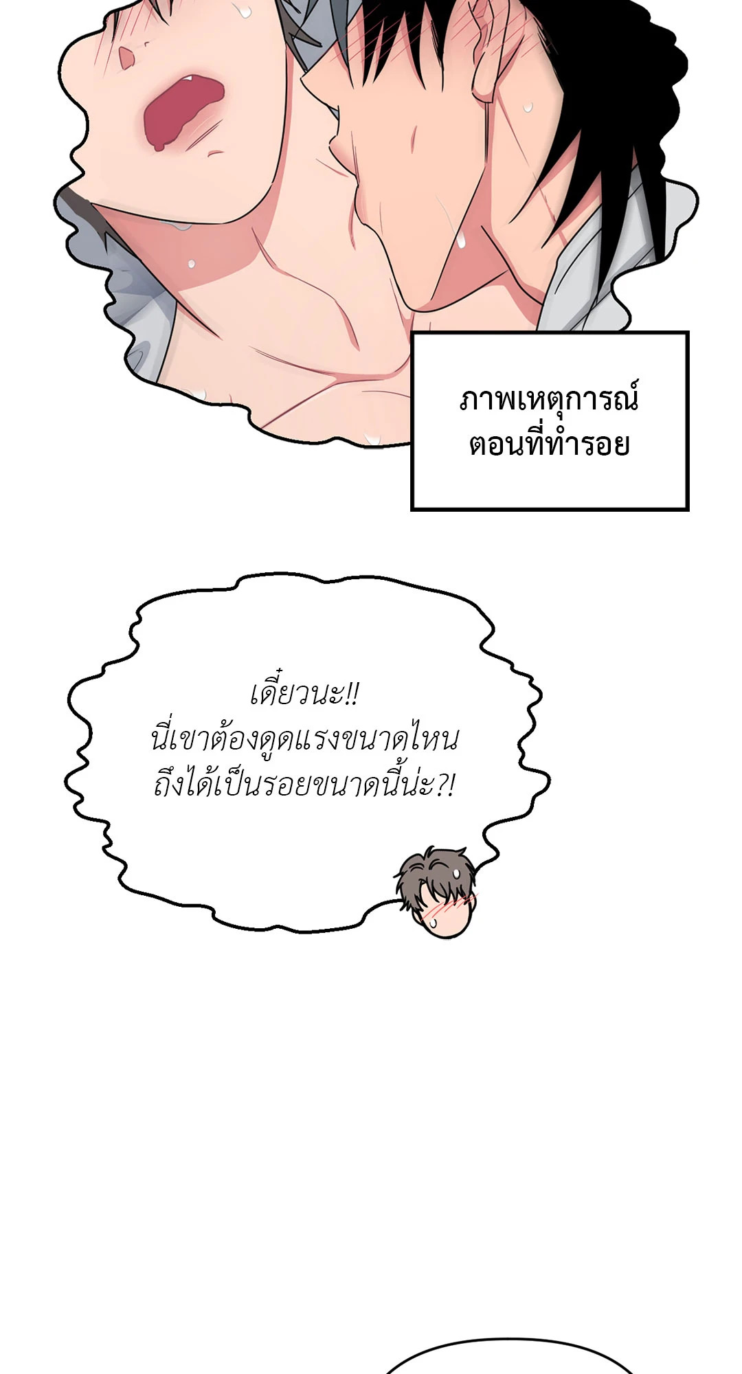 หน้า 57