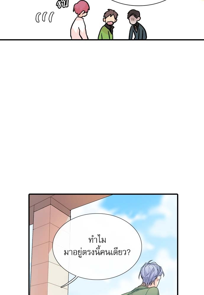 หน้า 70